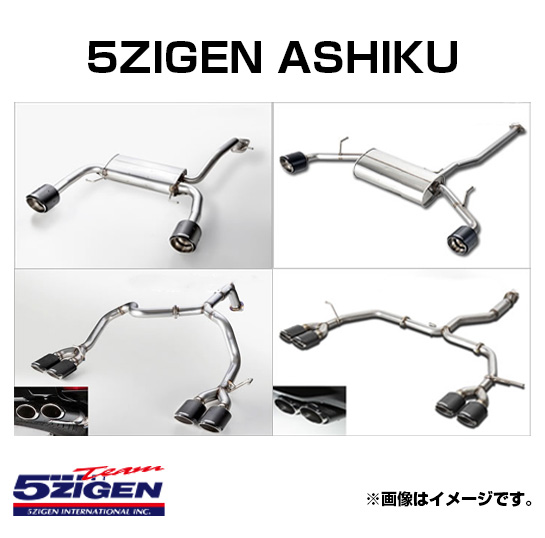 5ZIGEN ゴジゲン ASHIKU [アシク] マフラー マツダ マツダ3ファストバック(2019〜FASTBACKBPFP) AS-MA-001CBT 送料無料(一部地域除く) | 5ZIGEN