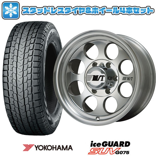 285/75R16 スタッドレスタイヤ ホイール4本セット YOKOHAMA アイスガード SUV G075 (6/139車用) MICKEY-T  ミッキートンプソン クラシック3 16インチ : arktire-9061-66797-25076-25076 : アークタイヤ - 通販 -  Yahoo!ショッピング