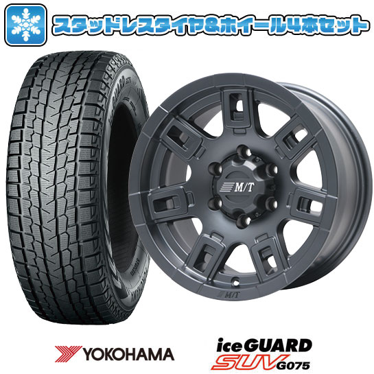 285/75R16 スタッドレスタイヤ ホイール4本セット YOKOHAMA アイスガード SUV G075 (6/139車用) MICKEY-T  ミッキートンプソン サイドビター2 16インチ : arktire-9061-66804-25076-25076 : アークタイヤ - 通販 -  Yahoo!ショッピング