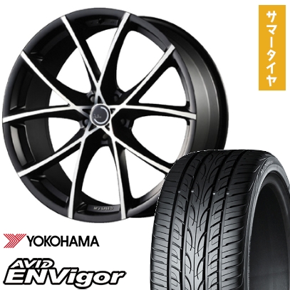 ヨコハマタイヤ - 245/45R19 夏タイア 車輪4本仕掛ける YOKOHAMA エイビッド エンビガーS321 (5/100車用) MZ SPEED ジュリア 盛りだくさんスロットル 19in 夏タイヤ、ホイールセット-タイヤ、ホイール