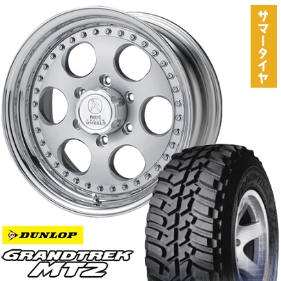 GRANDTREK - 285/75R16 夏タイア 車輪4本仕掛ける DUNLOP グラントレック MT2 (6/139車用) ELFORD ブラッド棚卸し資産 16in タイヤ、ホイール-夏タイヤ、ホイールセット