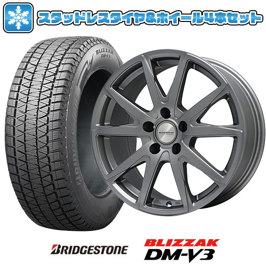 265/60R18 スタッドレスタイヤ ホイール4本セット 輸入車用 ゲレンデ Gクラス（W463 -2015） BRIDGESTONE ブリザック DM-V3 DMV3 EURO BAHN ST-X 18インチ