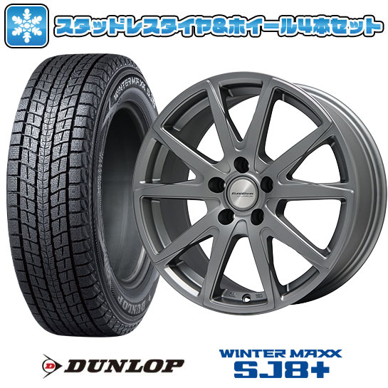 WINTER MAXX SJ8+ 265/60R18 スタッドレスタイヤ ホイール4本セット