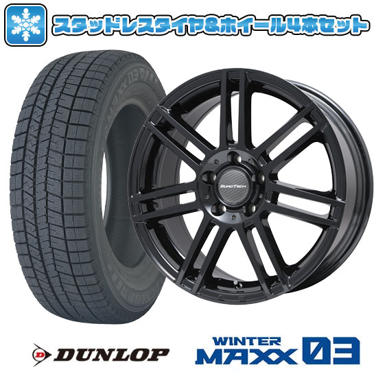 225/55R17 スタッドレスタイヤ ホイール4本セット 輸入車用