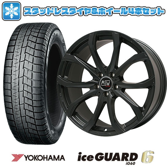 215/60R17 スタッドレスタイヤ ホイール4本セット 輸入車用 プジョー リフター YOKOHAMA アイスガード シックスIG60 MSW  by OZ Racing MSW 48 17インチ : arktire-24262-86943-24892-24892 : アークタイヤ - 通販 -  Yahoo!ショッピング