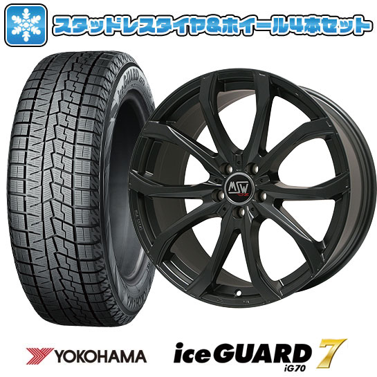 アウディ A5(F5系)用 245/40R18 93Q ヨコハマ アイスガード7(IG70) クロスエッジ マットチタニウム 新品スタッドレスタイヤホイール4本セット アウディ A5(F5系)用 245/40R18 93Q ヨコハマ アイスガード7(IG70) クロスエッジ マットチタニウム 新品スタッドレスタイヤホイール4本セット