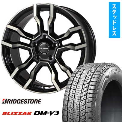 285/50R20 スタッドレスタイヤ ホイール4本セット ランクル200/レクサスLX BRIDGESTONE ブリザック DM-V3 DMV3 JAOS バッカス CM-11 20インチ