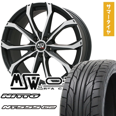 NT 255/35R20 夏タイヤ ホイール4本セット NITTO NT555 G2 (5/114車用