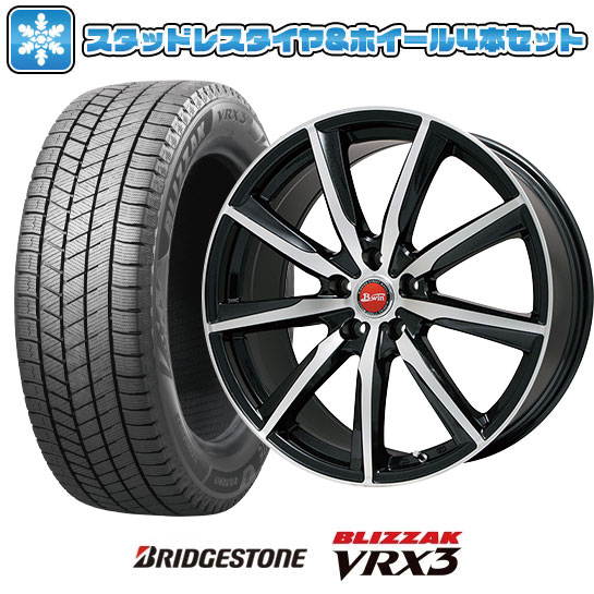 225/50R18 スタッドレスタイヤ ホイール4本セット BRIDGESTONE ブリザック VRX3 (5/114車用) BIGWAY B WIN ヴェノーザ9 18インチ : arktire 4302 92313 35093 35093 : アークタイヤ