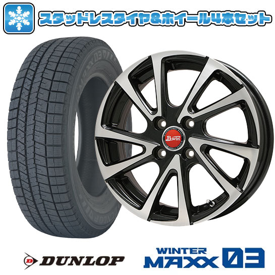 185/65R15 スタッドレスタイヤ ホイール4本セット DUNLOP ウインターマックス 03 WM03 (4/100車用) BIGWAY B WIN ヴェノーザ10 15インチ : arktire 3841 92320 32010 32010 : アークタイヤ