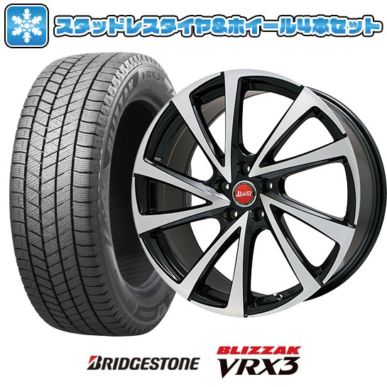 215/50R17 スタッドレスタイヤ ホイール4本セット BRIDGESTONE ブリザック VRX3 (5/114車用) BIGWAY B WIN ヴェノーザ10 17インチ : arktire 3969 92327 35106 35106 : アークタイヤ