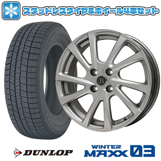 175/65R14スタッドレスタイヤ ホイール４本セットDUNLOP ウインターマックス 03 WM03 ボレアノ10 14インチ : arktire 11241 92338 32019 32019 : アークタイヤ