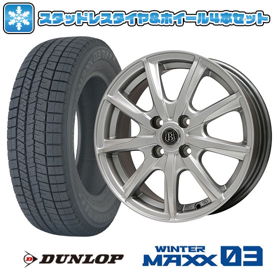 165/55R15スタッドレスタイヤ ホイール４本セットウインターマックス 03 WM03 ボレアノ9 15インチ : arktire 3588 92363 32000 32000 : アークタイヤ