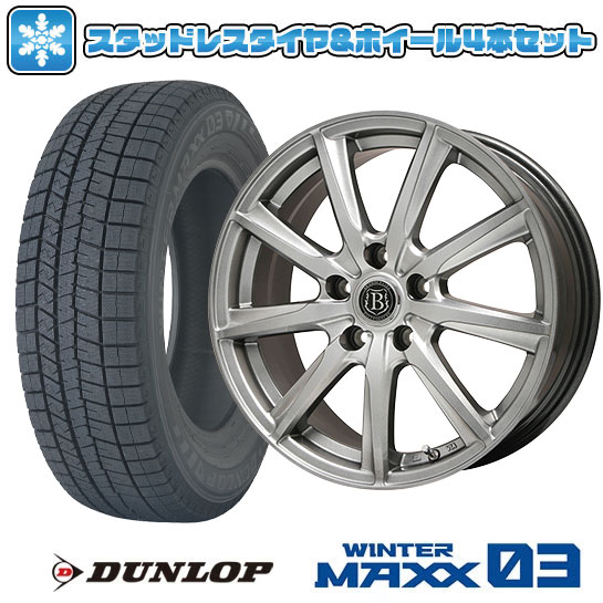 185/65R15 スタッドレスタイヤ ホイール４本セットDUNLOP ウィンターMAXX 03(5/114車用)BRANDLE LINE ボレアノ915インチ : arktire 11061 92364 32010 32010 : アークタイヤ