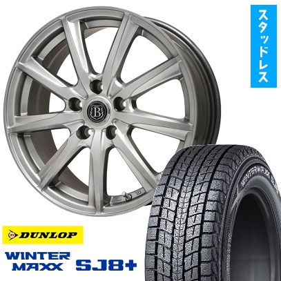 225/60R17 スタッドレスタイヤ ホイール4本セット ダンロップ ウインターMAXX SJ8+ (5/114車用) ブランドルライン ボレアノ9 17インチ