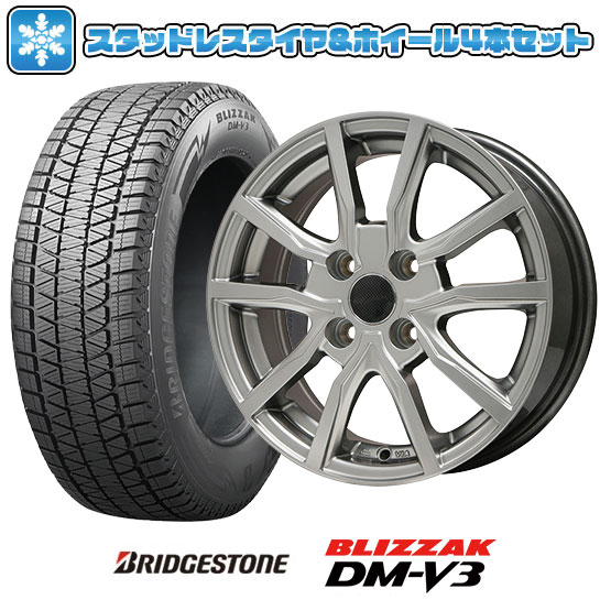 225/55R18 スタッドレスタイヤ ホイール4本セット BRIDGESTONE