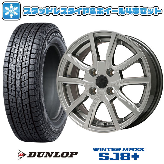 225/60R17 スタッドレスタイヤ ホイール4本セット DUNLOP