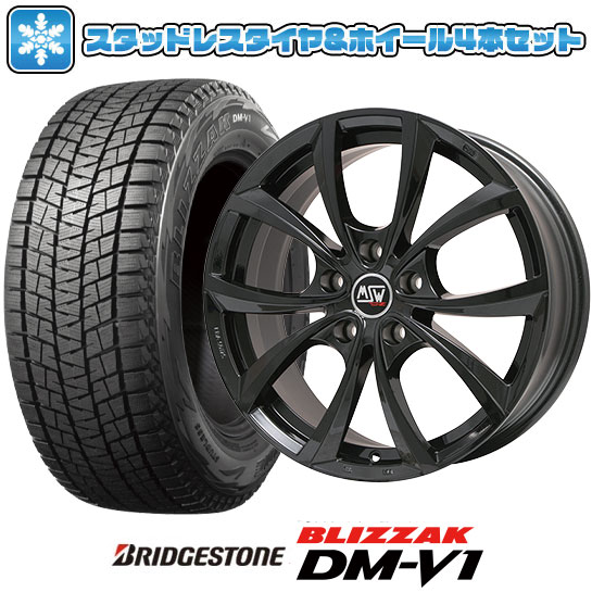 215/60R17 スタッドレスタイヤ ホイール4本セット 輸入車用 プジョー リフター BRIDGESTONE ブリザック DM-V1 DMV1 MSW by OZ Racing MSW 27 17インチ