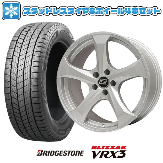 ブリザック VRX3 225/55R17 スタッドレスタイヤ ホイール4本セット