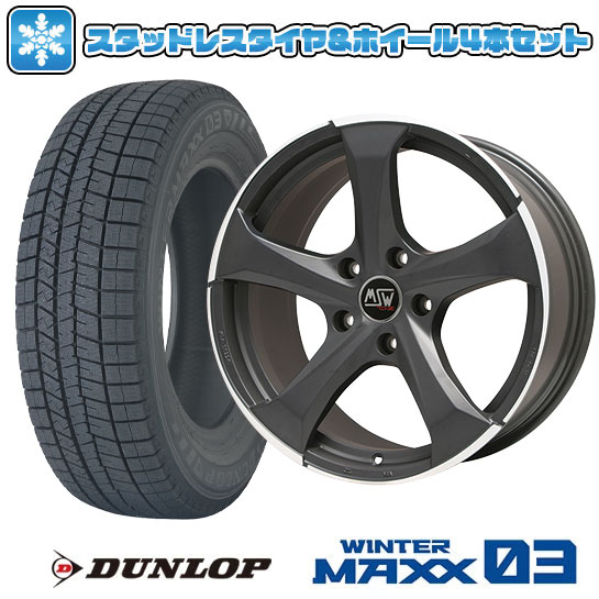WINTER MAXX 03 - 225/40R18 スタッドレスタイヤ 車輪4本仕掛ける インポート車用 BMW 1続きもの（F40） DUNLOP ウインターマックス 03 WM03 MSW by OZ Racing MSW 47 18in 冬タイヤ、ホイールセット-車、バイク、自転車