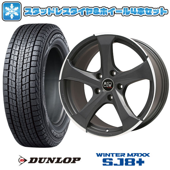 225/60R17 スタッドレスタイヤ ホイール4本セット 輸入車用 アウディA6（F2） DUNLOP ウインターマックス SJ8+ MSW by OZ Racing MSW 47 17インチ : arktire 23501 93653 34734 34734 : アークタイヤ