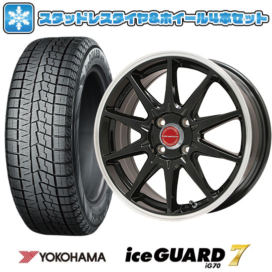 YOKOHAMAスタッドレスタイヤとアルミホイール4本セット