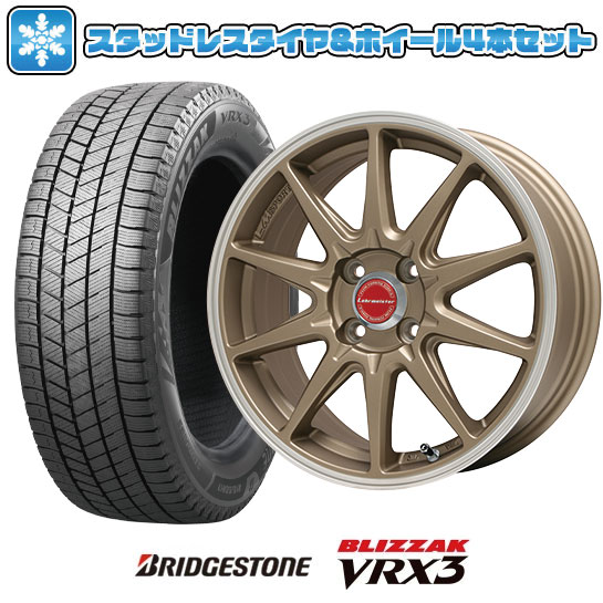 175/65R15 スタッドレスタイヤ ホイール4本セット BRIDGESTONE ブリザック VRX3 (4/100車用) LEHRMEISTER LMスポーツRS10 15インチ : arktire 2144 94559 35067 35067 : アークタイヤ