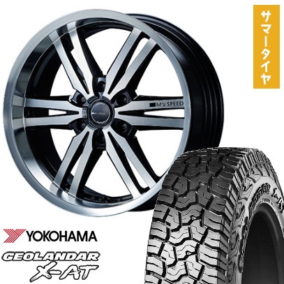 275/55R20 夏タイヤ ホイール4本セット YOKOHAMA ジオランダー X-AT G016 (6/139車用) MZ SPEED エムズスピード ジュノウ 859モノブロック 20インチ
