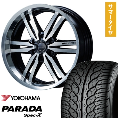 275/55R20 夏タイヤ ホイール4本セット YOKOHAMA PARADA Spec-X (6/139車用) MZ SPEED ジュノウ 859モノブロック 20インチ