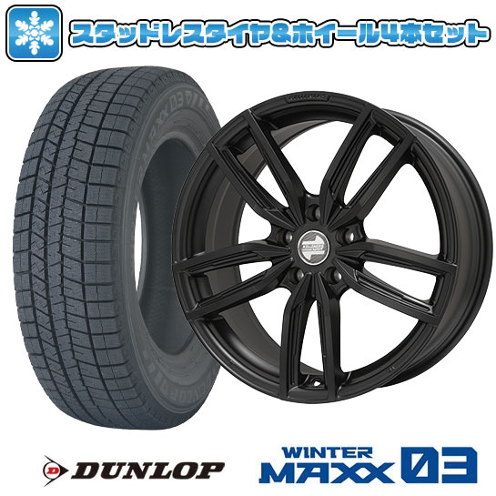 245/50R19 スタッドレスタイヤ ホイール4本セット 輸入車用 BMW X4（G02） DUNLOP ウインターマックス 03 WM03 KELLENERS ケレナーズJr GF5 19インチ