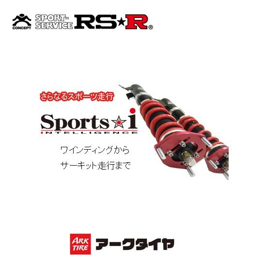 RS R RSR 車高調 スポーツi （ピロ仕様） シビックタイプR FK8 H29/9 R4/8 NSPH059MP 送料無料(一部地域除く) :P444214:アークタイヤ