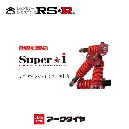 RS-R RSR 車高調 スーパーi クラウンハイブリッド AWS211 H26/7- SIT966M 送料無料(一部地域除く)｜ark-tire