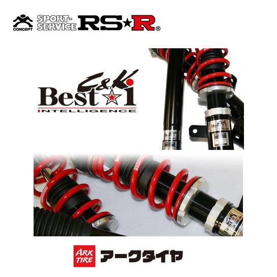 RS-R RSR 車高調 ベストi C＆K NV100クリッパー DR17V H27/3-R1/5 BICKS655M 送料無料(一部地域除く)｜ark-tire