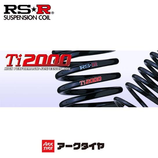 RS-R RSR Ti2000 ダウンサス N BOXカスタム JF5 R5/10- H425TD 送料無料(一部地域除く)｜ark-tire