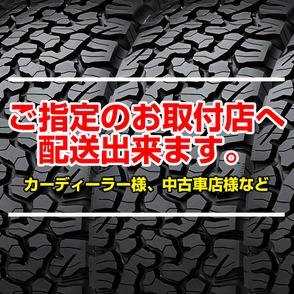 225/65R17 夏タイヤ ホイール4本セット BFグッドリッチ オールテレーンT/A KO2 RBL (5/114車用) BIGWAY LEYSEEN プラバ9M(レッドクリア) 17インチ :arktire 2182 118947 23750 23750:アークタイヤ