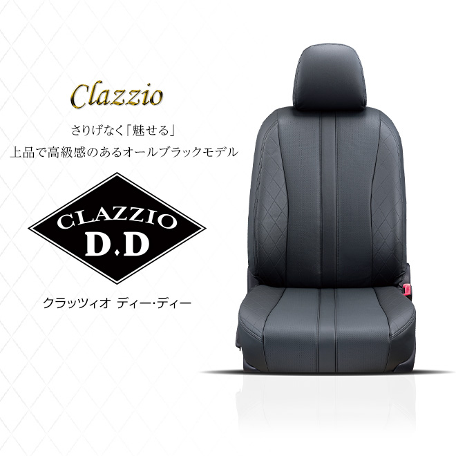 CLAZZIO D.D クラッツィオ シートカバー ジムニー ノマド JC74W ES