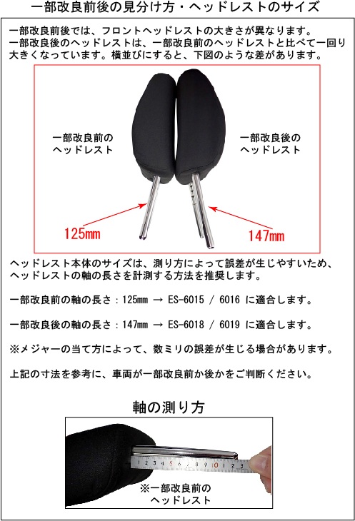 Clazzio（クラッツィオ） CLAZZIO L ライン シートカバー ジムニー