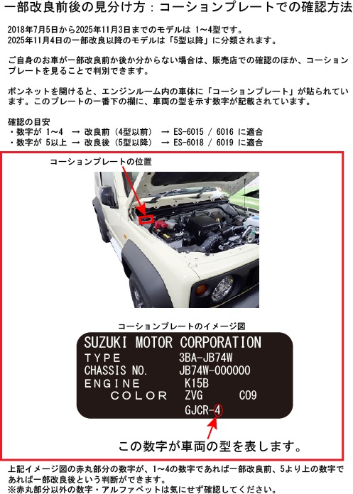 Clazzio（クラッツィオ） CLAZZIO L ライン シートカバー ジムニー