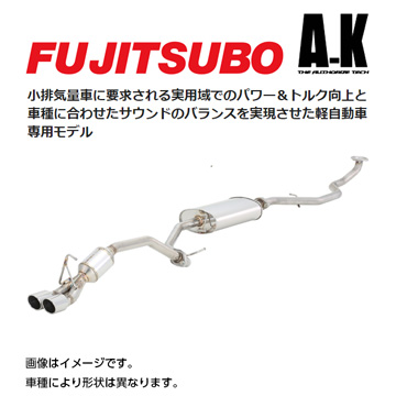 FUJITSUBO（フジツボ） 送料無料(一部地域除く) A-K マフラー H30.7