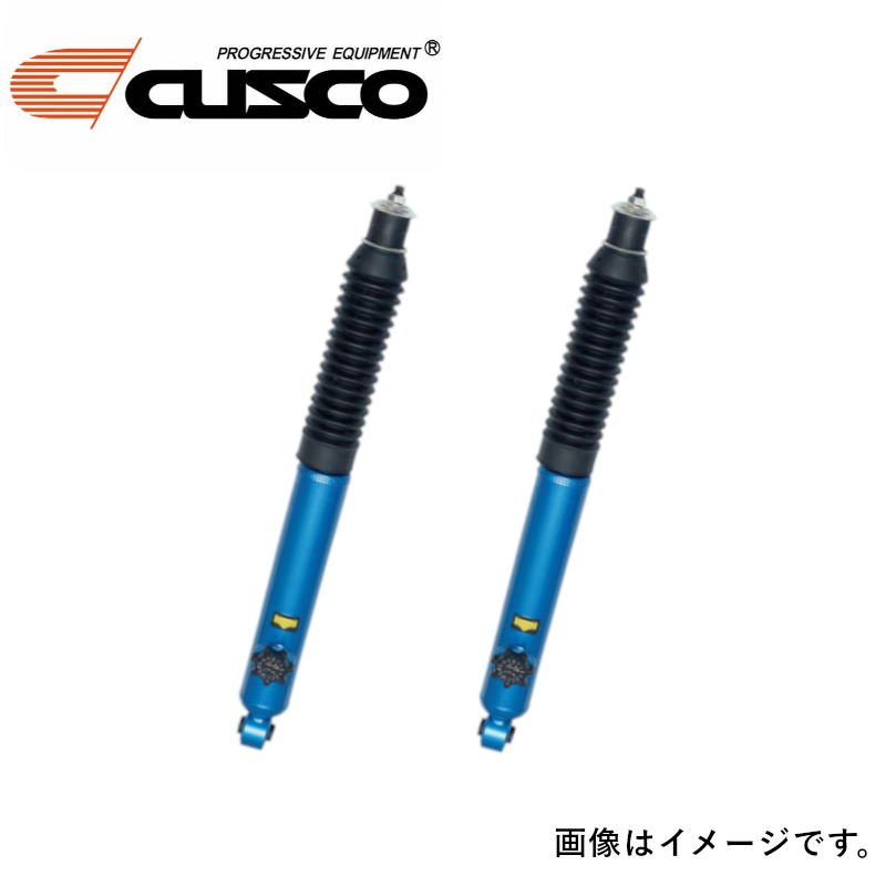 CUSCO クスコ フロント1インチアップ用ショックアブソーバー（左右2本セット） スズキ ジムニー JB23W 898 6PT FF1 送料無料(一部地域除く)