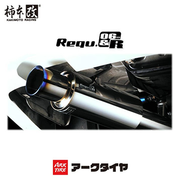 柿本改 取付店への発送で送料無料 KAKIMOTO RACING マフラー