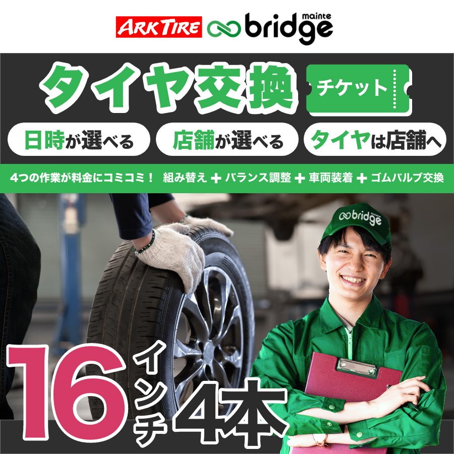 4本セット スタッドレスタイヤ 205/60R16 92Q BRIDGESTONE ブリヂストン ブリザック VRX2 送料無料4本価格 :  t024627-04 : アークタイヤ - 通販 - Yahoo!ショッピング