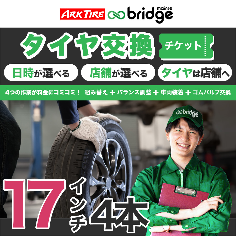 4本セット スタッドレスタイヤ 265/65R17 112Q BRIDGESTONE ブリヂストン ブリザック DM-V3 送料無料4本価格 :  t029563-04 : アークタイヤ - 通販 - Yahoo!ショッピング