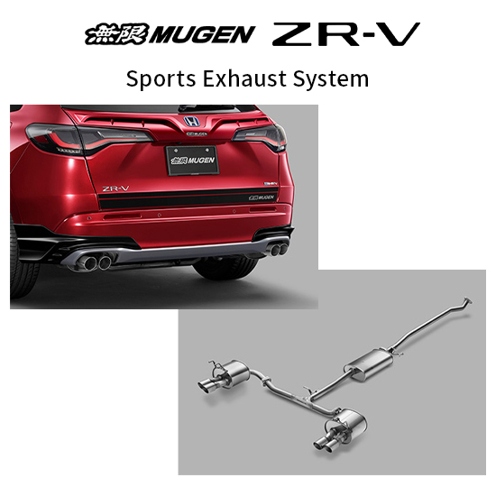 無限（MUGEN） ※個人宅配送不可 マフラー スポーツエキゾースト