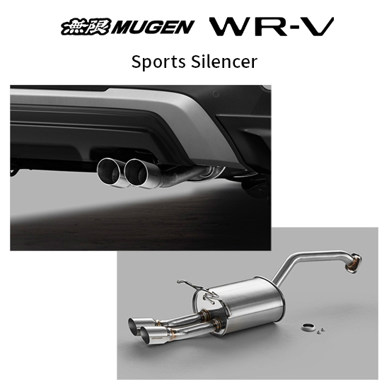 無限（MUGEN） ※個人宅配送不可 マフラー スポーツサイレンサー ホンダ