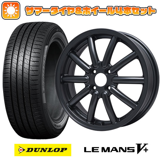 165/55R14 夏タイヤ ホイール4本セット DUNLOP ルマン V+(ファイブプラス) (軽自動車用) ALGERNON フェニーチェ RX 1 14インチ :arktire 21721 145409 40646 40646:アークタイヤ