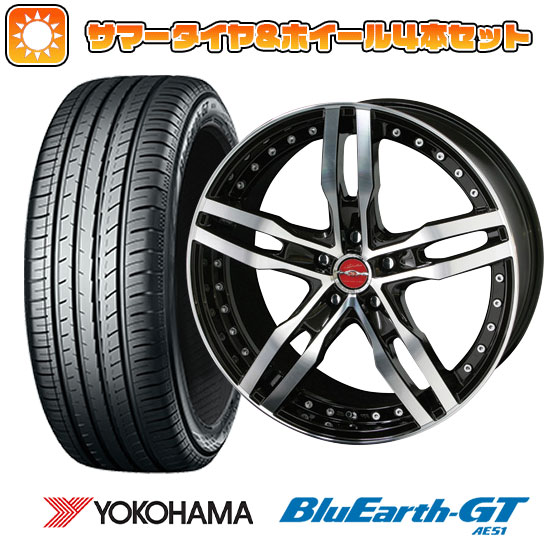 205/50R17 夏タイヤ ホイール4本セット YOKOHAMA ブルーアース GT AE51 (5/100車用) KYOHO シャレン XF 55 モノブロック 17インチ :arktire 1671 82966 28551 28551:アークタイヤ