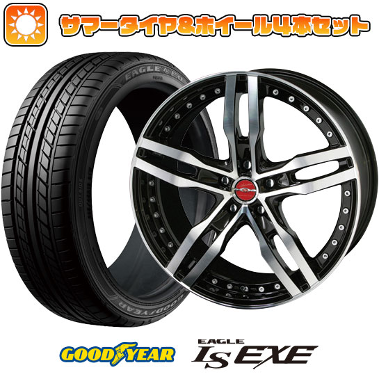 225/55R17 夏タイヤ ホイール4本セット GOODYEAR EAGLE LS EXE(限定) (5/114車用) KYOHO シャレン XF 55 モノブロック 17インチ :arktire 1861 82966 32119 32119:アークタイヤ