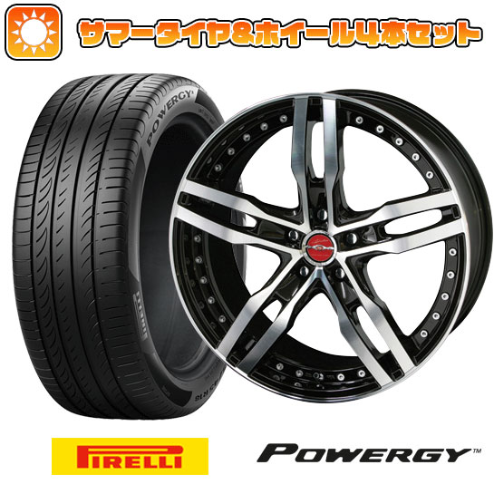 205/45R17 夏タイヤ ホイール4本セット シエンタ 2022 PIRELLI パワジー KYOHO シャレン XF 55 モノブロック 17インチ :arktire 27102 82966 36986 36986:アークタイヤ