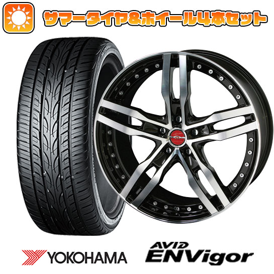 225/45R18 夏タイヤ ホイール４本セット (5/114車用) YOKOHAMA エイビッド エンビガーS321 共豊 シャレン XF 55 モノブロック 18インチ :arktire 1261 82967 43105 43105:アークタイヤ